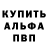 Амфетамин VHQ Tsar Caphogus