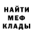 Амфетамин VHQ Levi Johnson