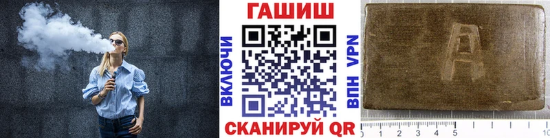 ГАШИШ hashish  Купить где  Маркс 
