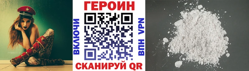 Купить Маркс ГЕРОИН герыч