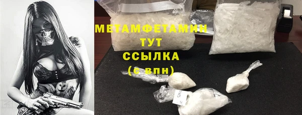 бутират Елизово