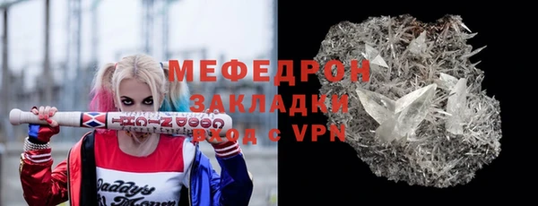 бутират Елизово