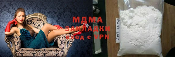 стаф Елабуга