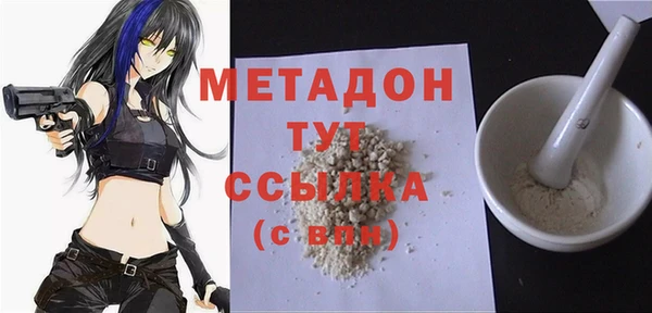 марихуана Ельня