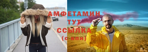 бутират Елизово