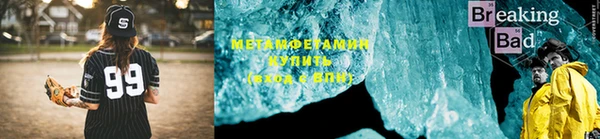 бутират Елизово