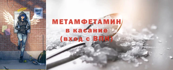 марихуана Ельня