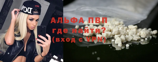 бутират Елизово