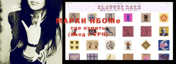 марихуана Ельня