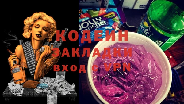 стаф Елабуга