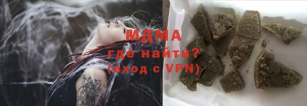 марихуана Ельня