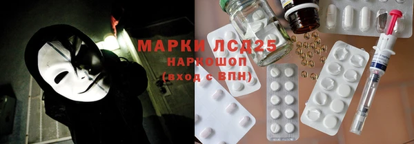 марихуана Ельня
