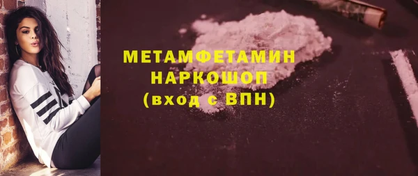 марихуана Ельня