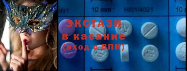 стаф Елабуга