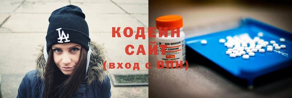 бутират Елизово