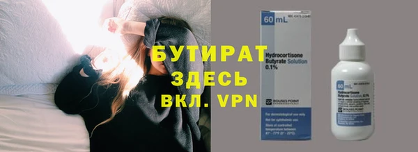 стаф Елабуга