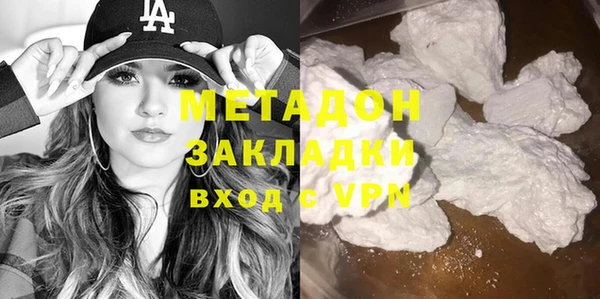бутират Елизово