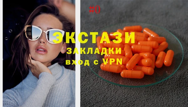 бутират Елизово