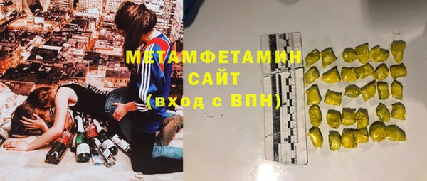 бутират Елизово