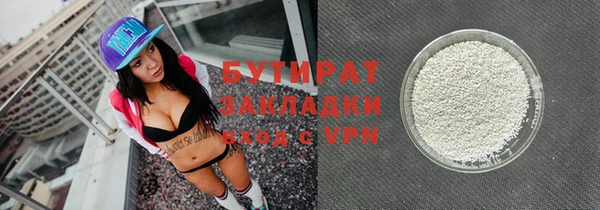 марихуана Ельня