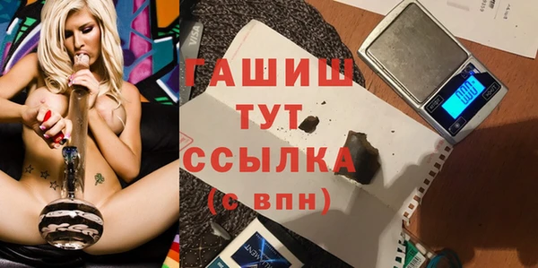 марихуана Ельня