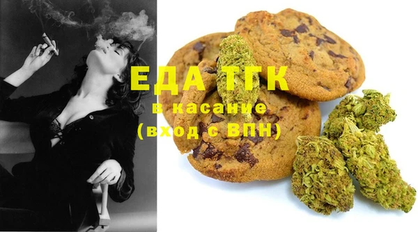 марихуана Ельня