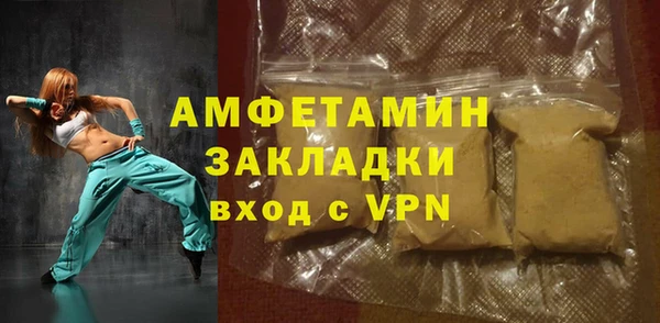бутират Елизово