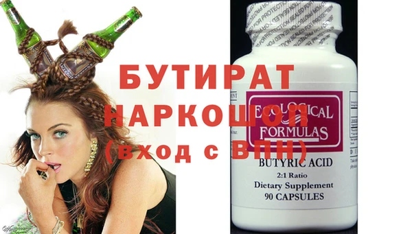 марихуана Ельня