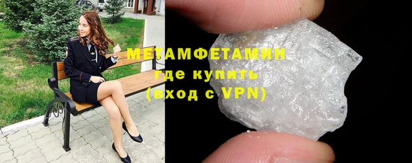бутират Елизово