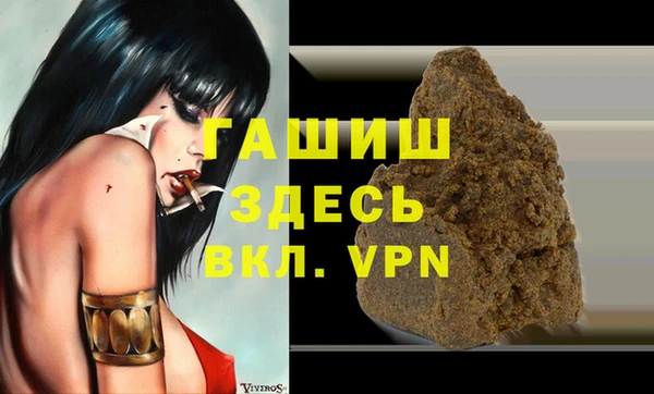 марихуана Ельня
