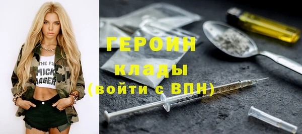 марихуана Ельня