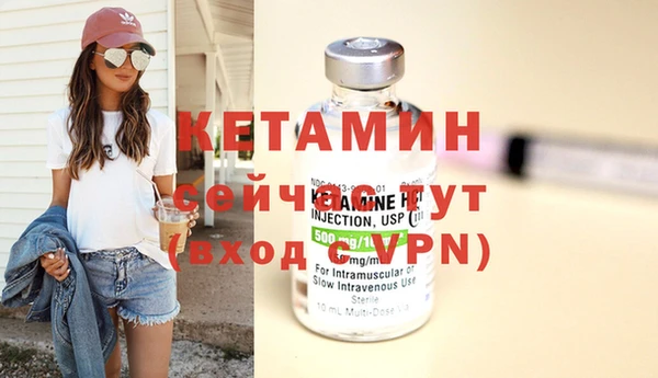 марихуана Ельня