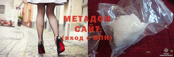 марихуана Ельня