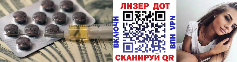Купить закладки  Маркс  Лсд 25 экстази кислота 