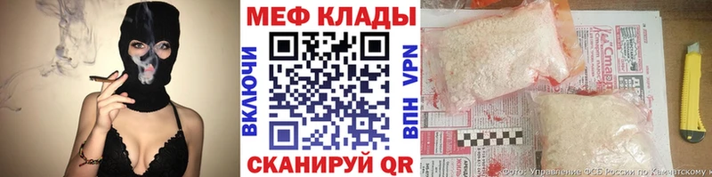 Мефедрон мука  Купить  Маркс 