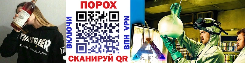 Метамфетамин мет  Купить где  Маркс 