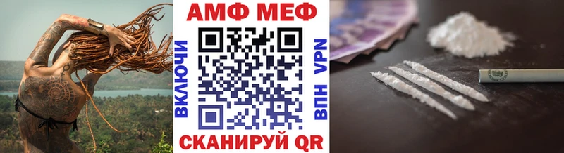 Метамфетамин пудра Маркс