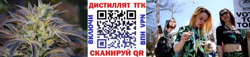 ТГК гашишное масло  Купить где  Маркс 