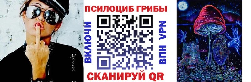Галлюциногенные грибы мицелий  Купить  Маркс 